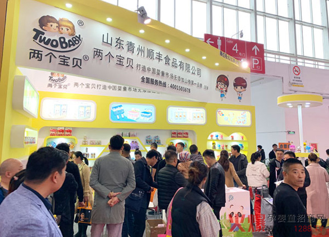两个宝贝亮相29届京正北京现场.jpg