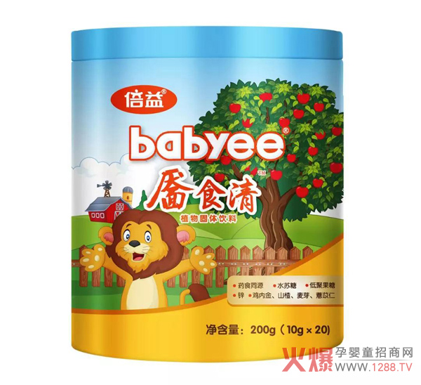 倍益端午节活动 三等奖.jpg