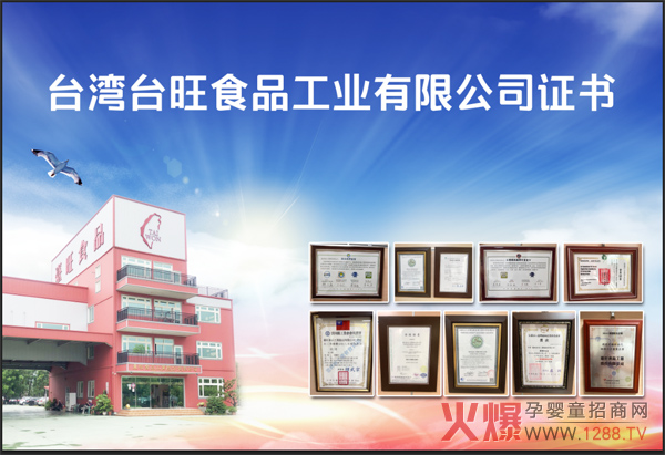 MEKber美可贝儿 荣誉.jpg