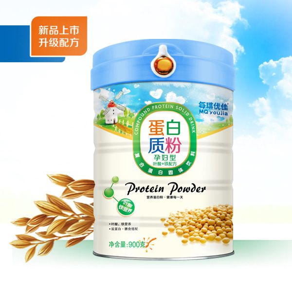 每琪优佳孕妇配方蛋白质粉.jpg