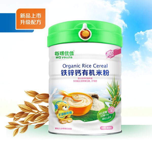 每琪优佳有机米粉-铁锌钙配方.jpg