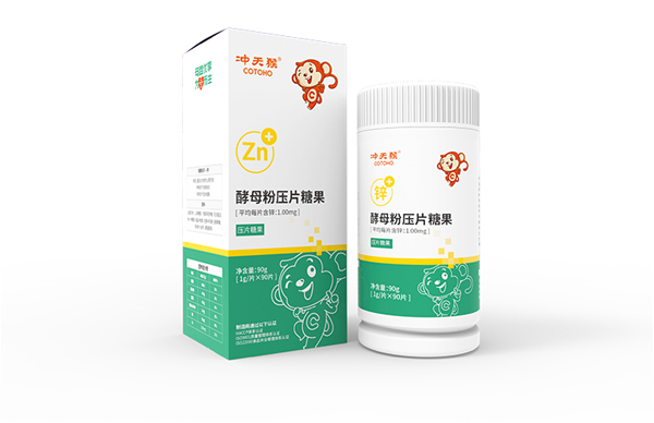 冲天猴酵母粉压片糖果.jpg