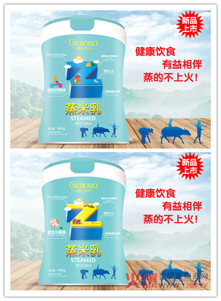 橙色贝贝蒸米乳系列.jpg