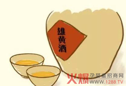 雄黄酒.jpg