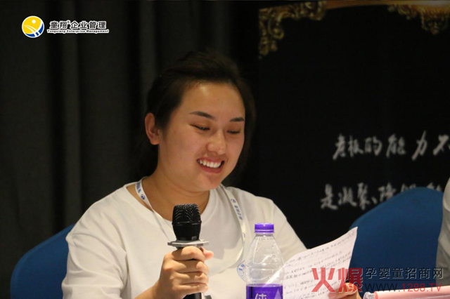 届《孕婴童活动策划方案班》现场直击.jpg