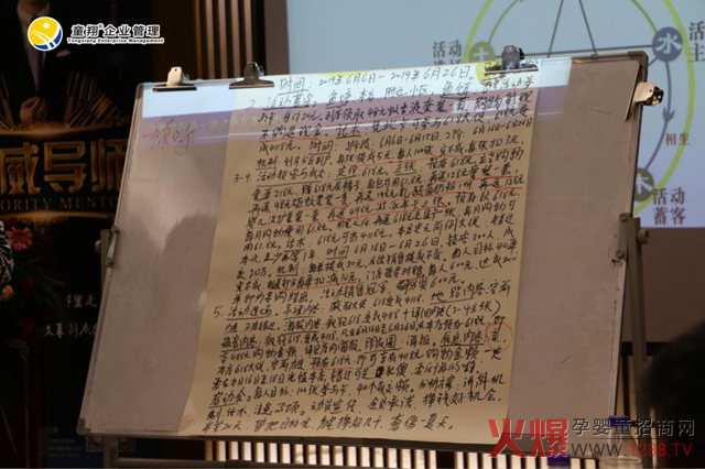 小班教学.jpg