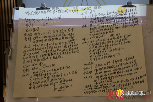 课堂笔记.jpg