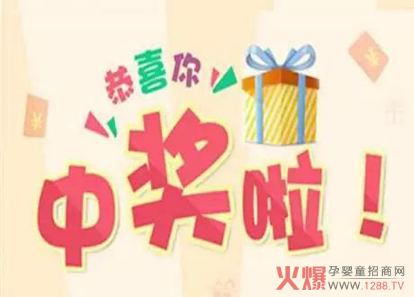 【朵爱全国抖音亲子大赛】获奖通知1.jpg