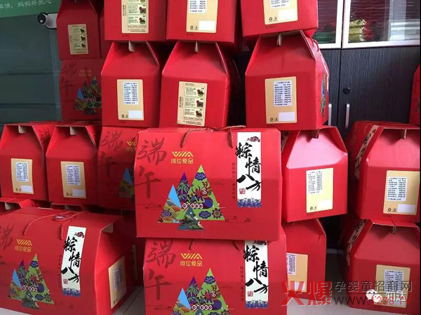 知达医药预祝全体员工端午节快乐2.jpg