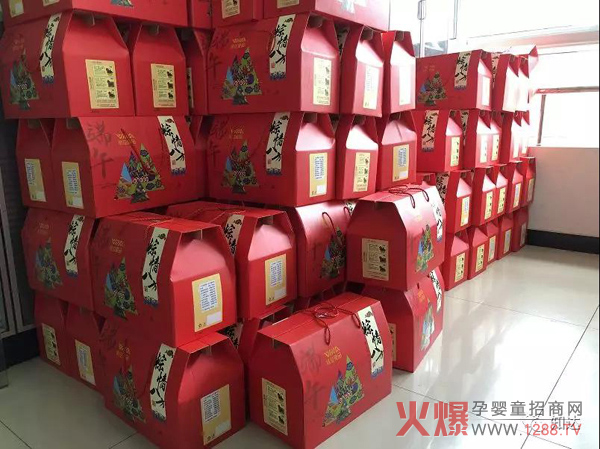 知达医药预祝全体员工端午节快乐4.jpg