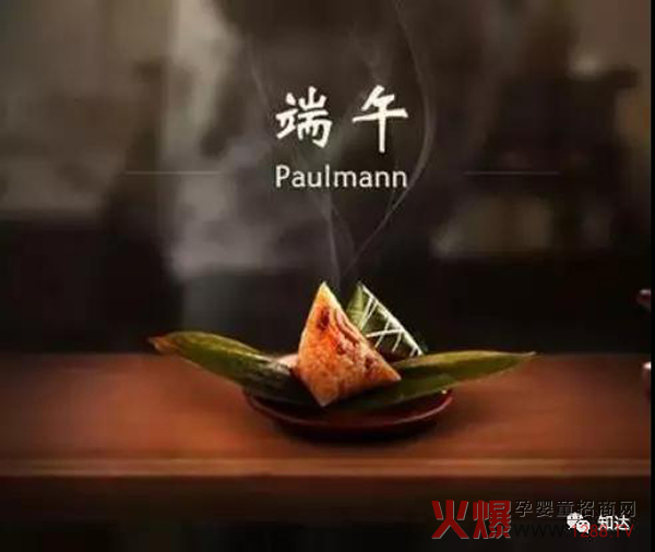 端午小百科1.jpg