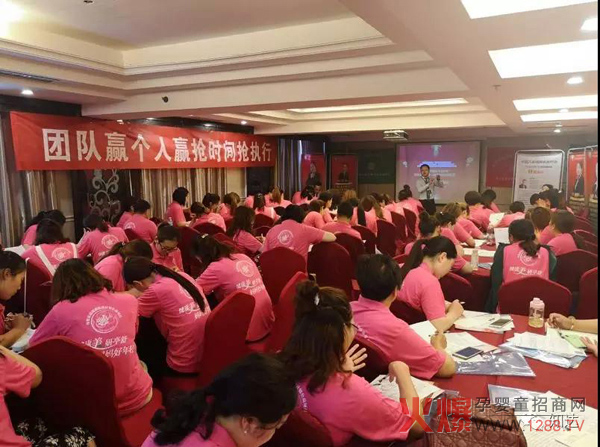河南驻马店孩儿乐第三届2+2精英训练营4.jpg