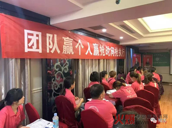 河南驻马店孩儿乐第三届2+2精英训练营6.jpg