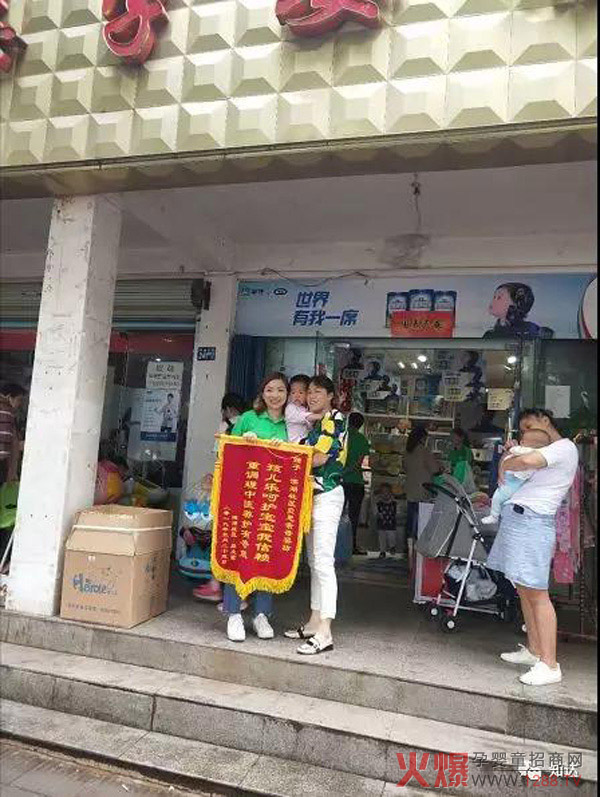 热烈庆祝武汉贝思亲母婴门店健康妈妈班圆满召开4.jpg