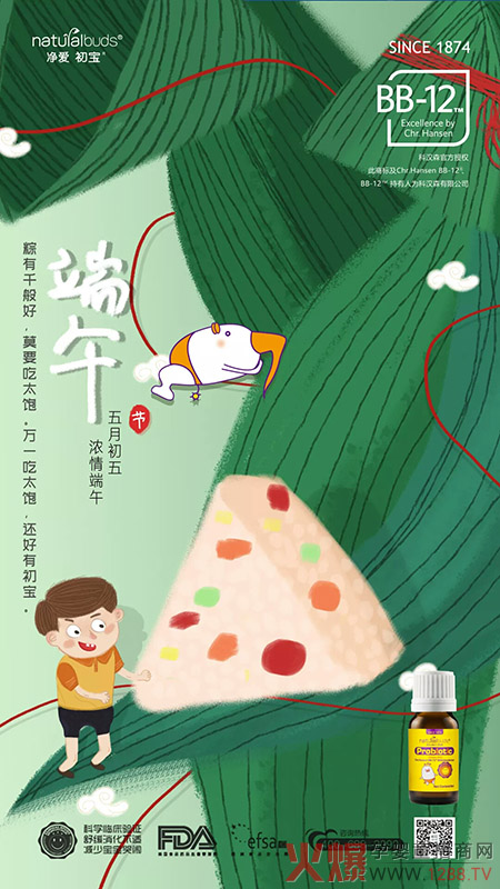 端午节.jpg