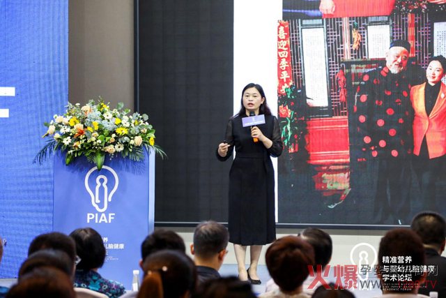 解放军总医院第八医学中心营养科主任左小霞做专题报告.jpg