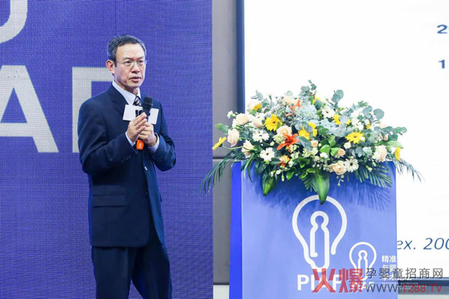医学博士张卫国《DHA摄入与出生结局和长远健康》专题报告.jpg