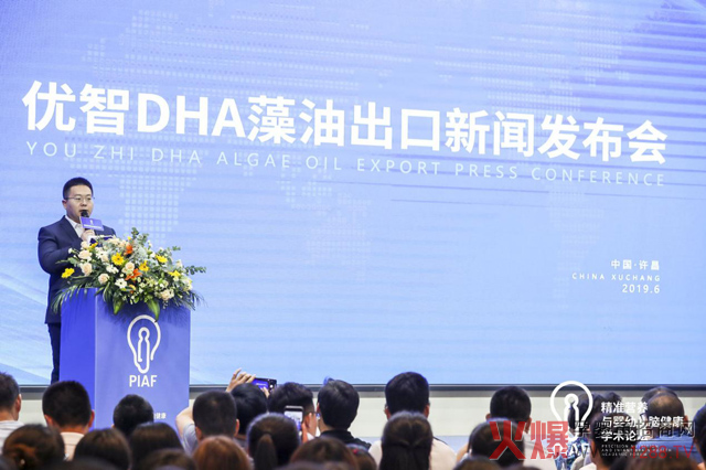 厦门汇盛生物有限公司总经理陈礼毅.jpg