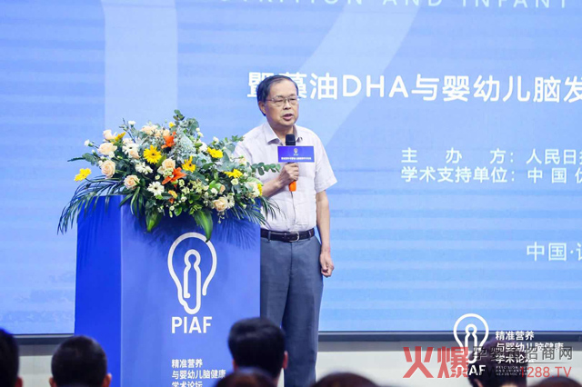 中国优生科学协会学术部主任郭长占致闭幕词.jpg