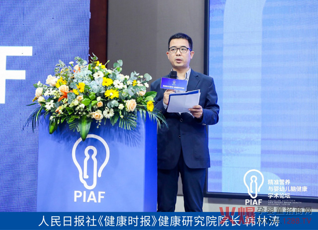 健康时报社健康研究院院长韩林涛.jpg