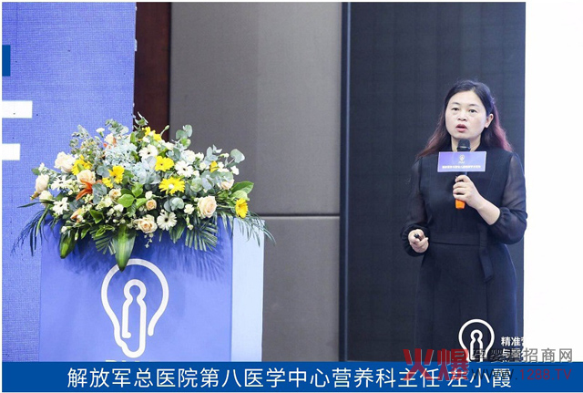 解放军总医院第八医学中心营养科主任左小霞.jpg