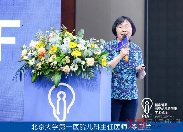 京大学医院的儿科主任医师梁卫兰.jpg