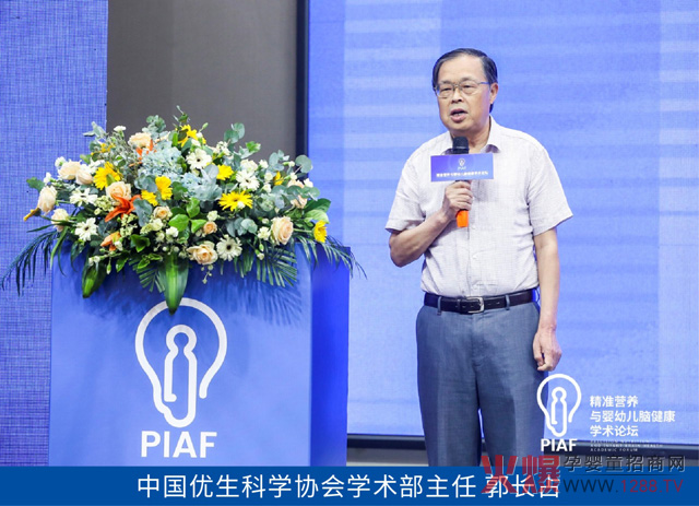 郭长占教授.jpg