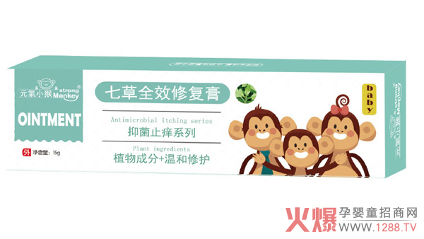 元气小猴七草全效修复膏.jpg
