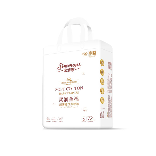 席梦思柔润金棉超薄透气纸尿裤S72.jpg