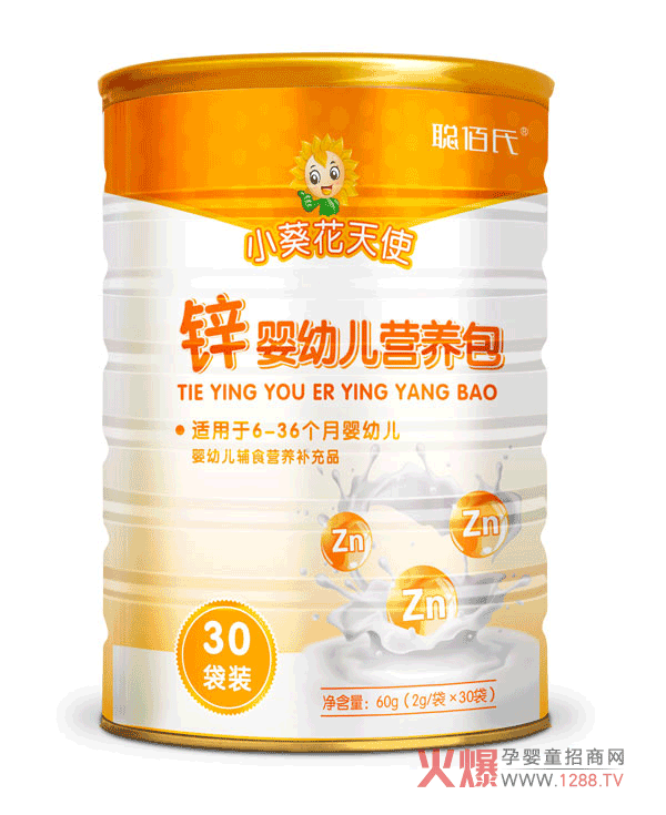 锌营养包.png
