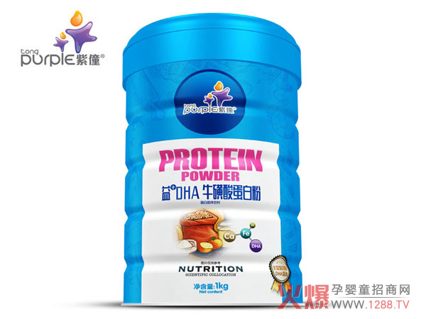 紫僮DHA牛磺酸蛋白粉圆听.jpg