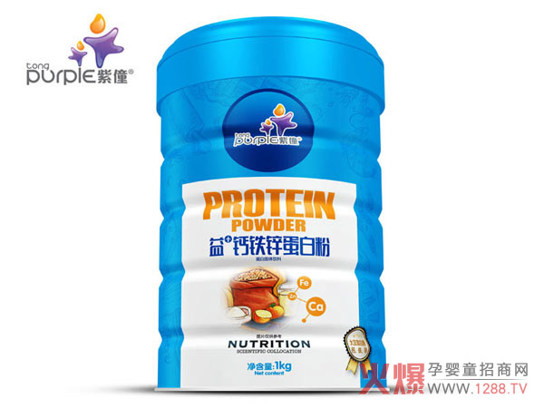紫僮钙铁锌蛋白粉圆听.jpg