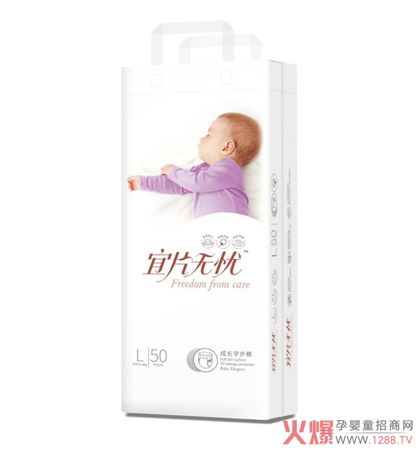 宜片无忧成长学步裤竖版L50.jpg