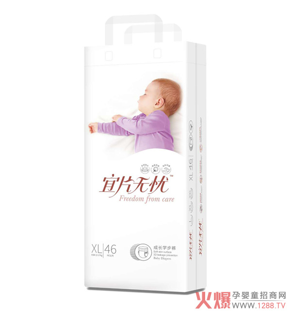 宜片无忧成长学步裤竖版XL46.jpg