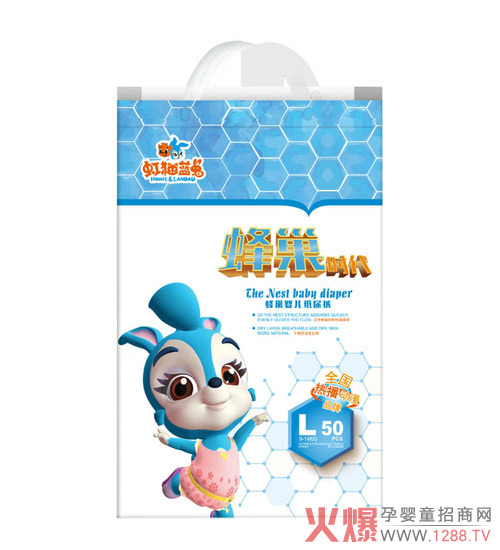 虹猫蓝兔蜂巢婴儿纸尿裤L50.jpg