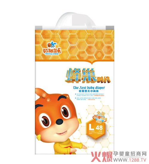 虹猫蓝兔蜂巢婴儿小内裤L48.jpg