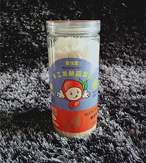 爱优聪手工发酵蔬菜面-番茄味.jpg