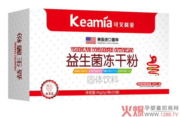 可艾咪亚益生菌冻干粉-横版.jpg