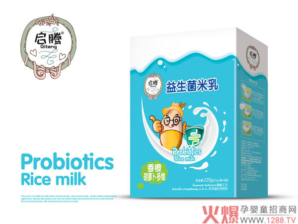 启腾香橙胡萝卜多维益生菌米乳盒装.jpg