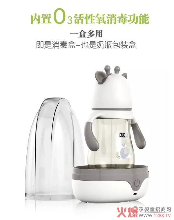 O3活性氧360度无死角消毒.jpg