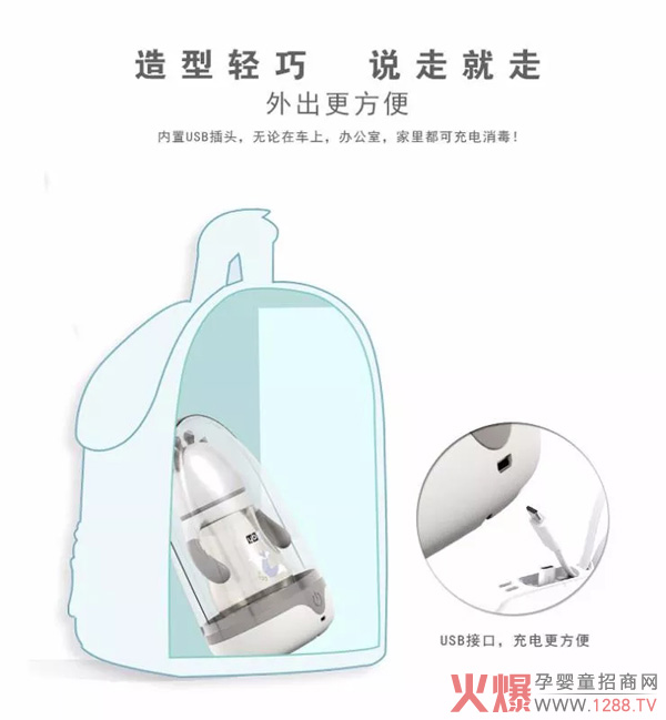造型轻巧，出行更方便.jpg