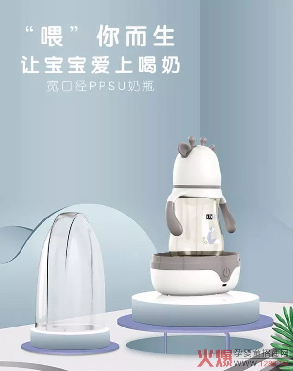 有贝奶瓶.jpg