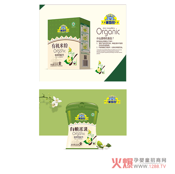 米奇熊有机米粉.png