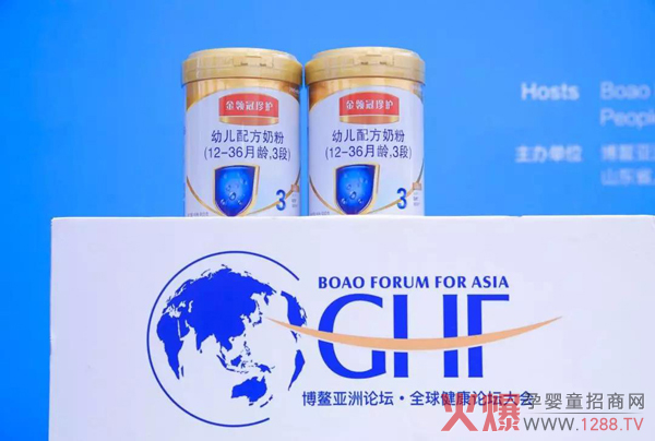伊利金领冠成博鳌亚洲论坛焦点.jpg