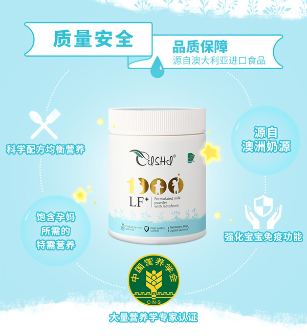 质量安全.jpg