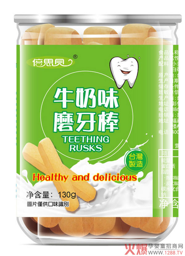 倍思贝牛奶味磨牙棒.jpg