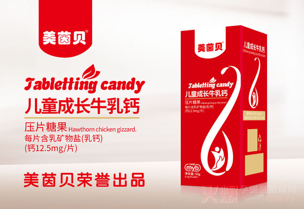 美茵贝成长乳钙压片糖果.jpg