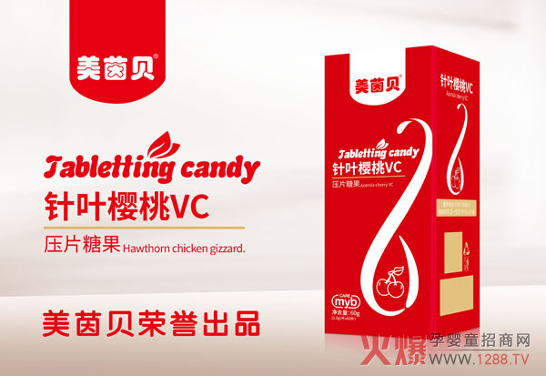 美茵贝针叶樱桃VC压片糖果.jpg