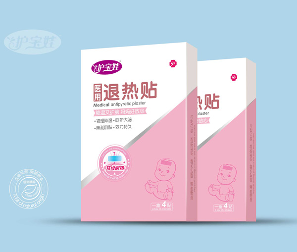 护宝娃医用退热贴.jpg