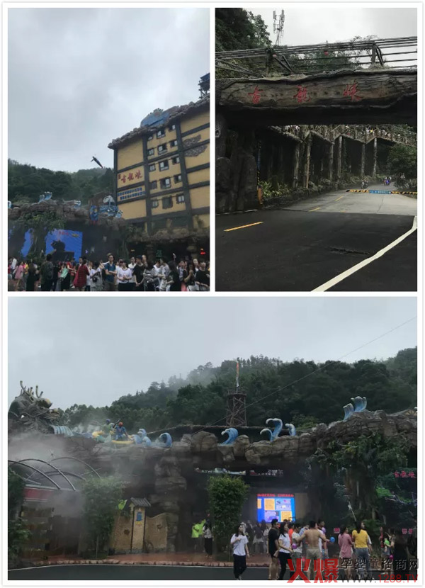 古龙峡漂流.jpg